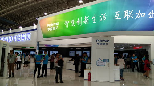 連接萬(wàn)物，智啟未來(lái) 聚焦第十五屆北京國(guó)際物聯(lián)網(wǎng)展覽會(huì)