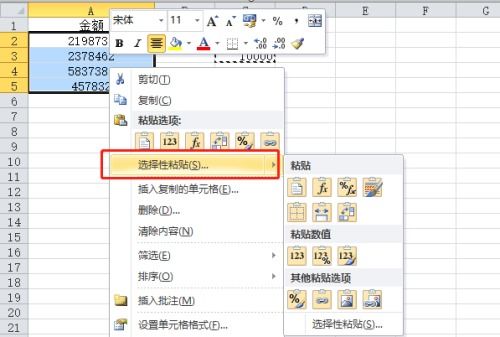 Excel中快速將“元”轉換為“萬元”并保留兩位小數(shù)的實用技巧