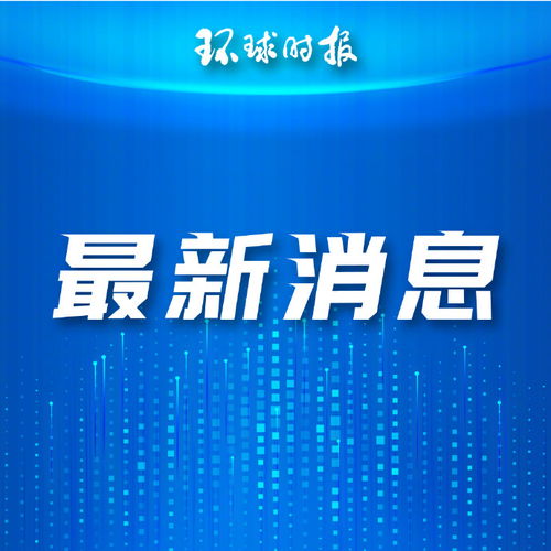 巴基斯坦擬以人民幣結算對俄石油采購，能源貿易格局再添新變量
