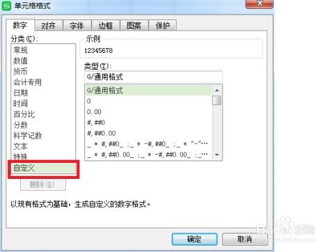 Excel中數(shù)字快速轉換為“萬”或“億”單位的技巧