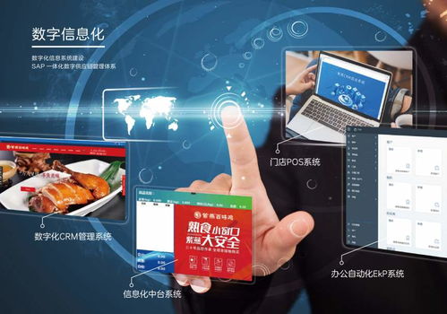 數(shù)智賦能，全球布局 紫燕食品駛?cè)敫哔|(zhì)量發(fā)展快車道